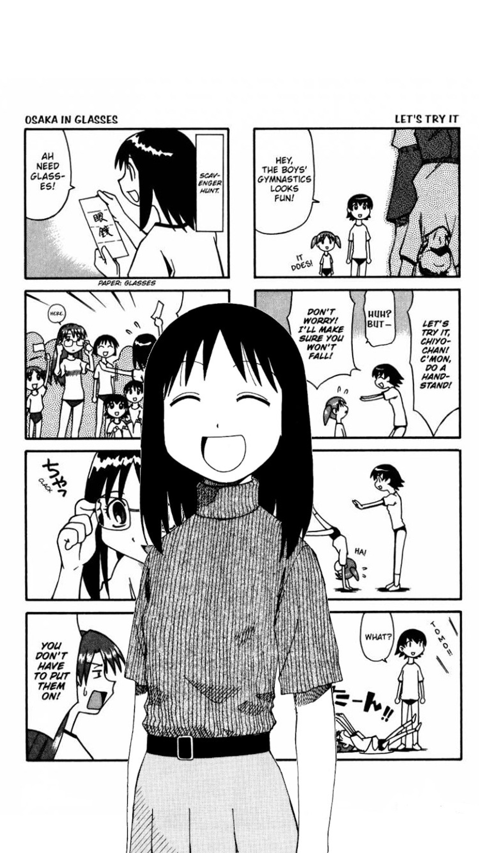 azu-daioh 61